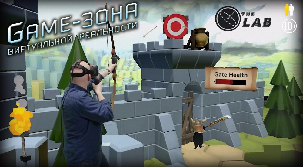 квест Зона VR игр (виртуальная реальность) в Тюмени фото 0